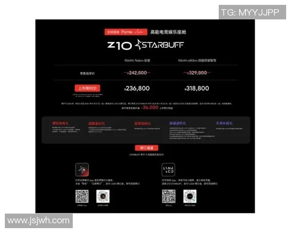 电竞行业崛起的背后推动力及未来发展趋势探析