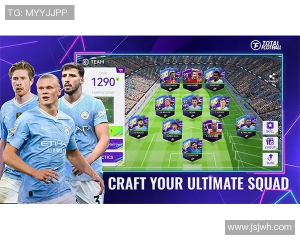 绿茵争锋世界豪强逐梦巅峰足球荣耀之路